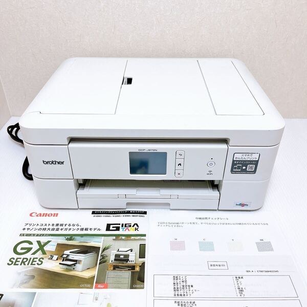 ■返金保証有り・印刷枚数極少■brother DCP-J972N プリンター ブラザー