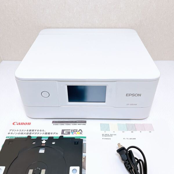 ■返金保証有り■EPSON EP-881AW インクジェットプリンター エプソン