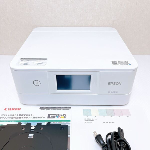 ■返金保証有り■EPSON EP-884AW インクジェットプリンター エプソン