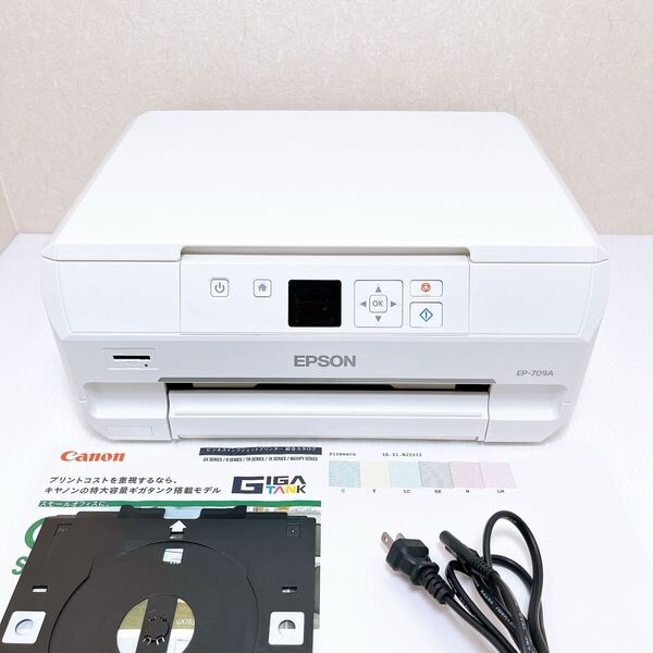 ■返金保証有り■EPSON EP-709A インクジェットプリンター エプソン