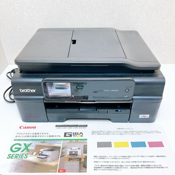 ■返金保証有り■brother DCP-J952N-B インクジェットプリンター ブラザー