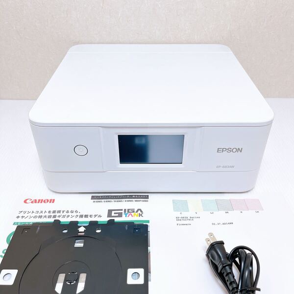 ■返金保証有り■EPSON EP-883AW インクジェットプリンター エプソン