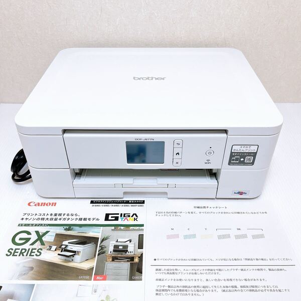 ■返金保証有り■brother DCP-J577N インクジェットプリンター ブラザー