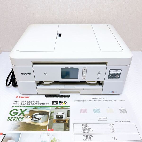 ■返金保証有り・印刷枚数極少■brother DCP-J978N-W プリンター ブラザー