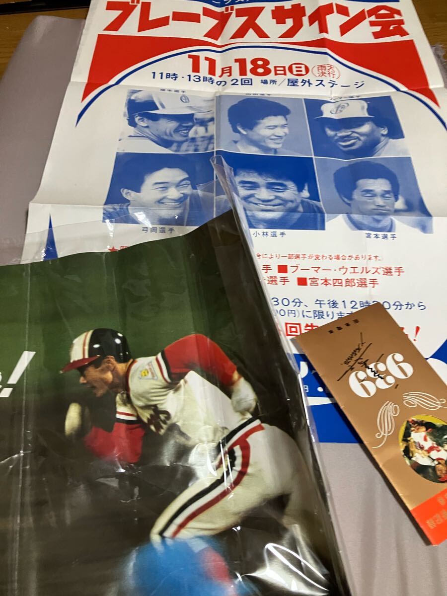 前田健太　非売品ポスター 2025年最新】Yahoo!オークション -前田健太(ポスター)の中古品