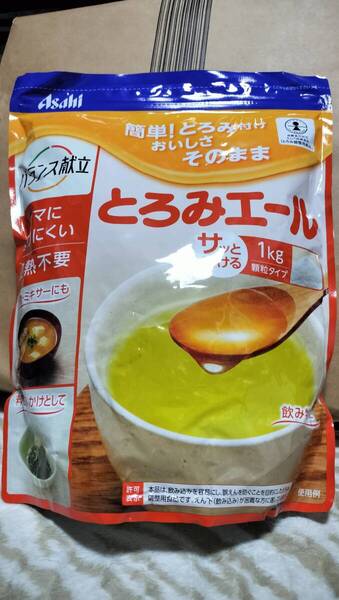 Asahi 和光堂 とろみエール 1kg