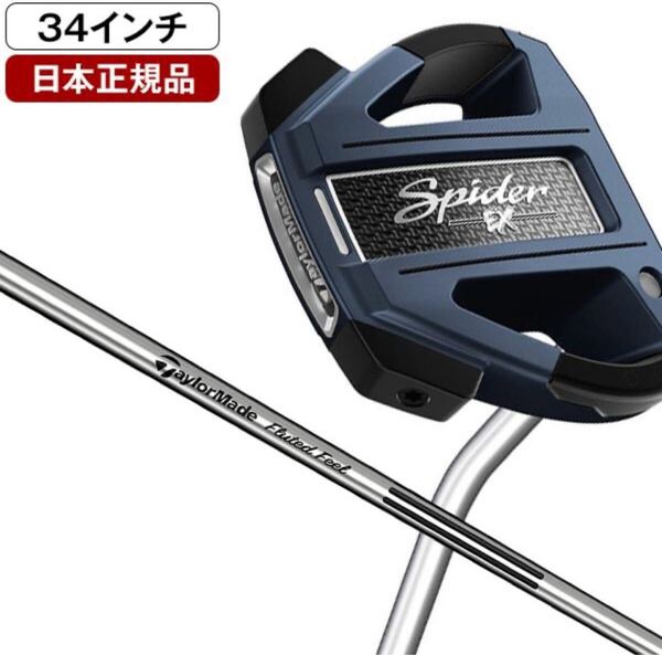 TaylorMade パター 34インチ グリップ REVERSE TAPER スパイダー テーラーメイド