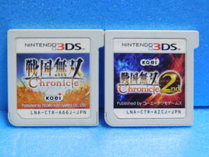 【A953】 3DSソフト 2本セット ・戦国無双 クロニクル ・戦国無双 クロニクル 2nd