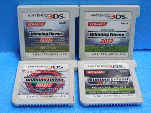【A959】 3DSソフト 4本セット ・ウイニングイレブン 2012 ・2013 ・2014 ・3Dサッカー