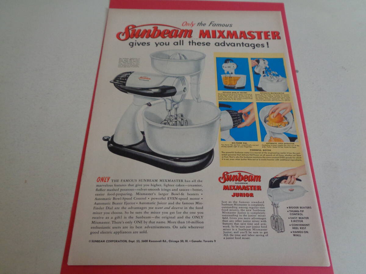 Yahoo!オークション -「サンビーム ミキサー」の落札相場・落札価格