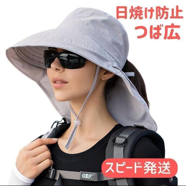サファリハット 日よけ 帽子 つば広 UVカット ライトグレー 紫外線防止