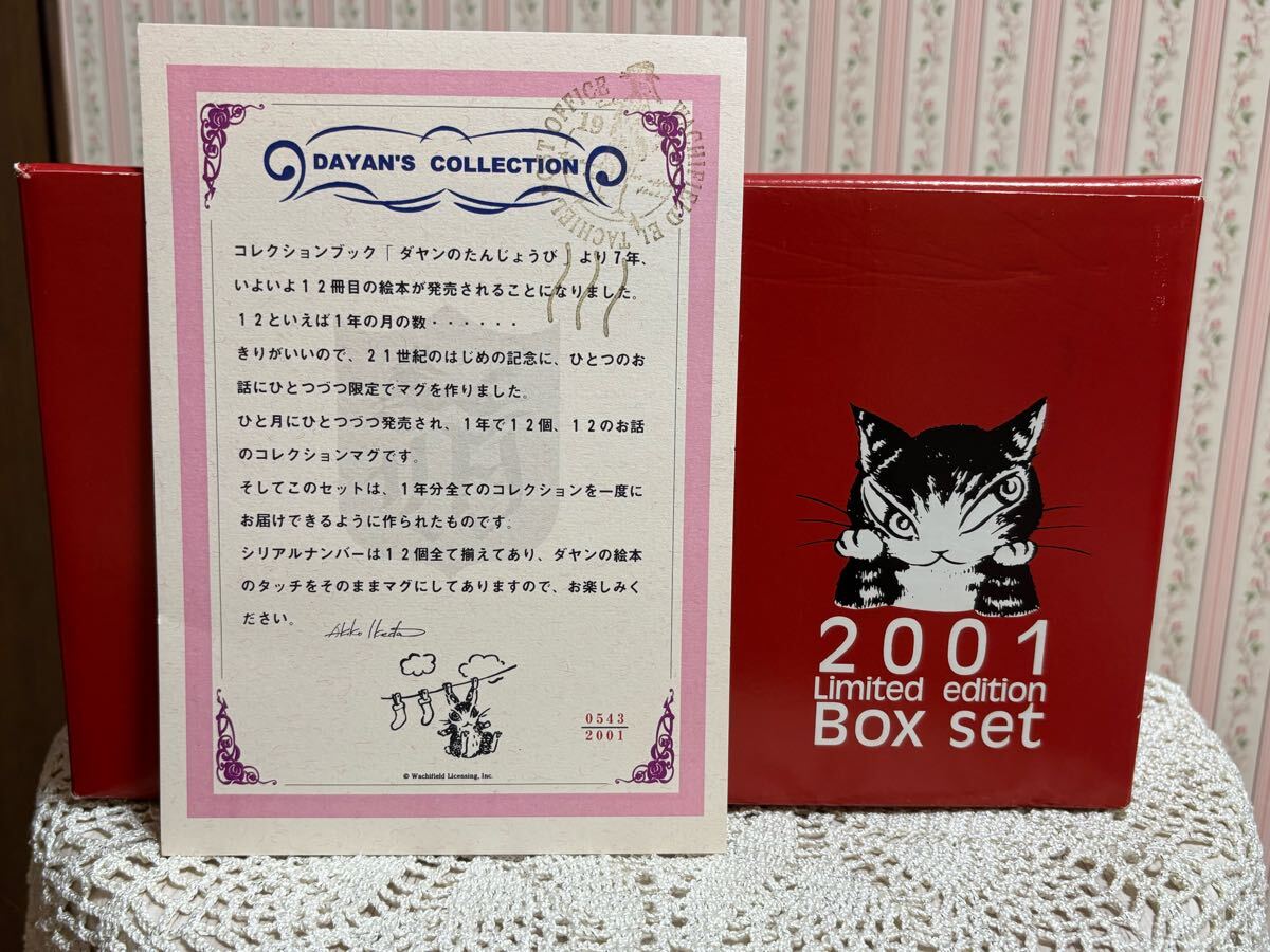 Amazon | [わちふぃーるど] ダヤン 本革 にゃんキュー 小銭入れ