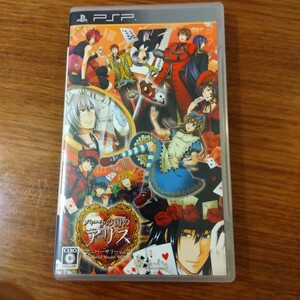 送料無料 【PSP】 ハートの国のアリス・アニバーサリーVer. ~Wonderful Wonder World~