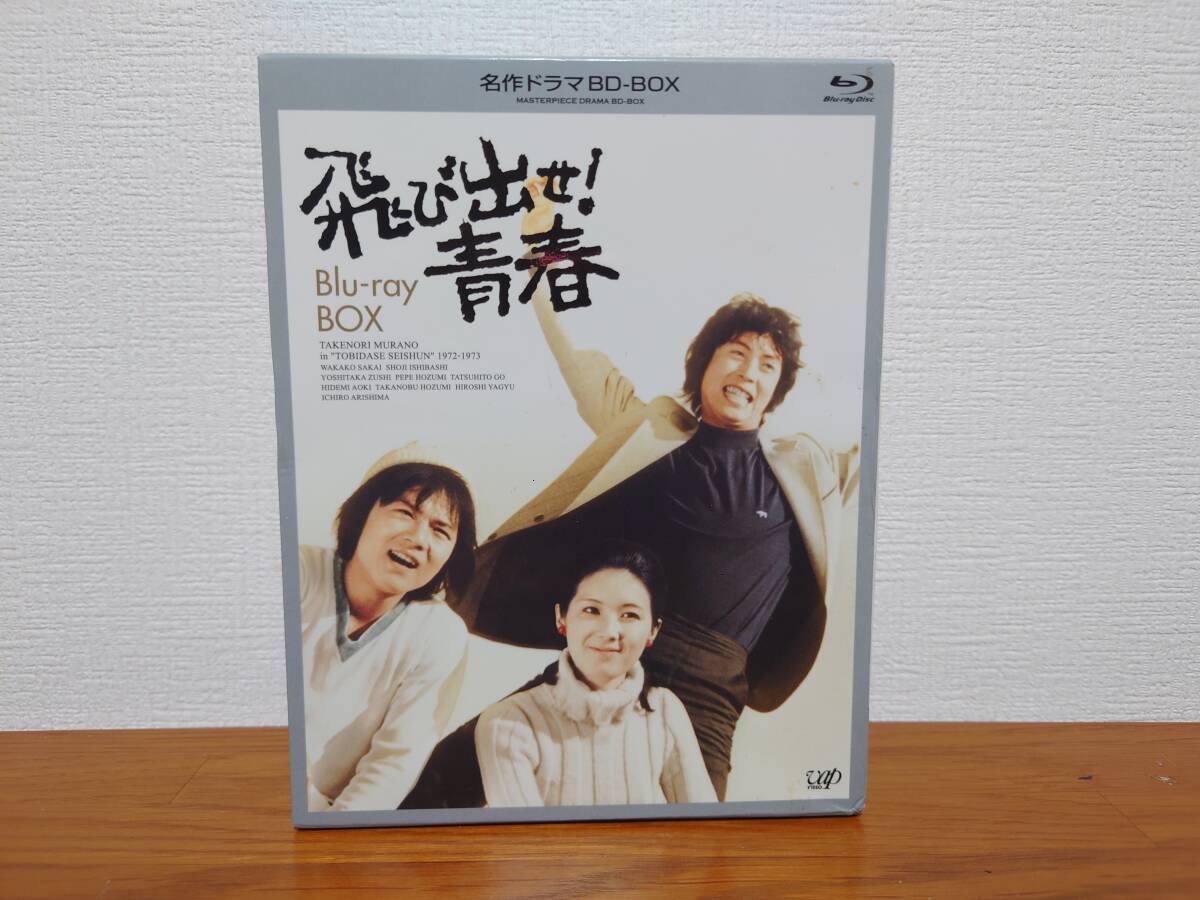 Amazon.co.jp: [Blu-Ray]飛び出せ!青春 Vol.5 村野武範