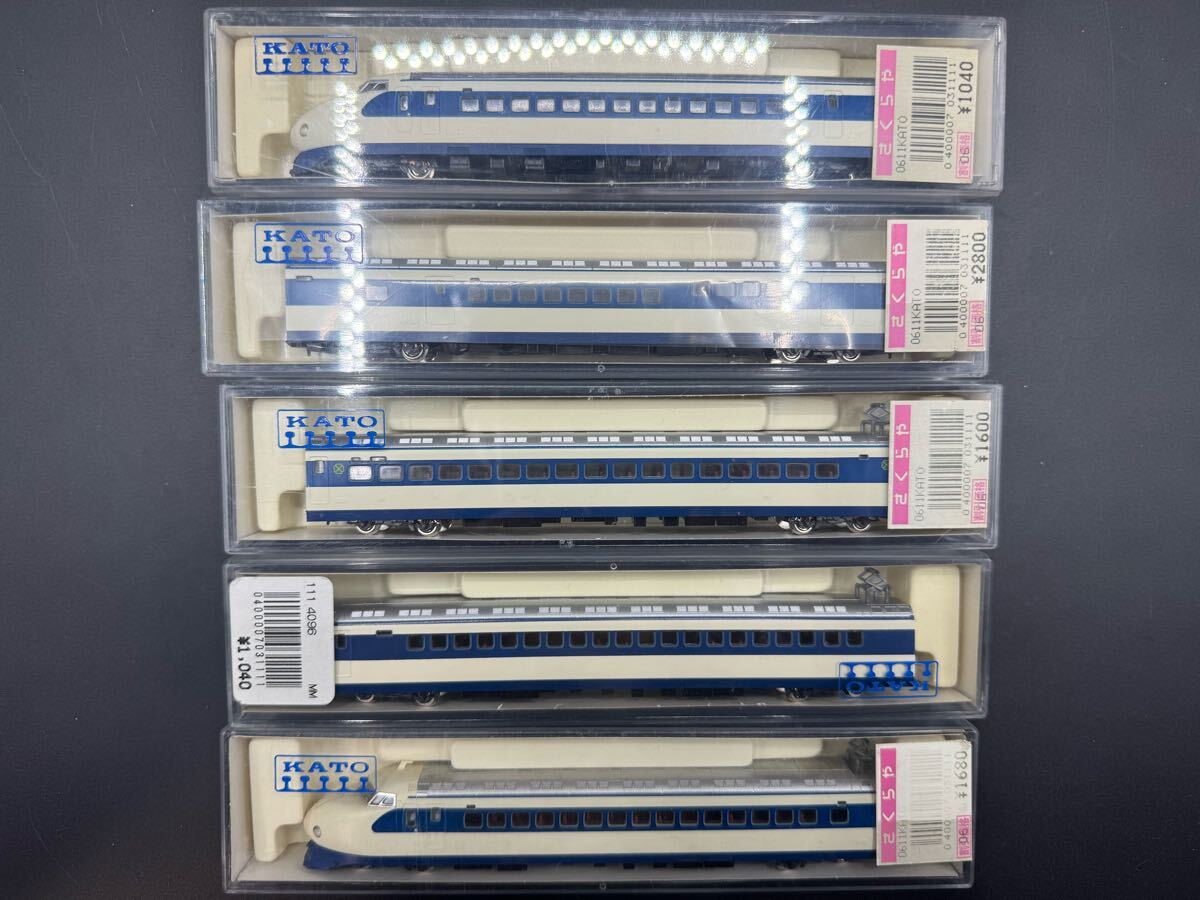 N Scale Kato 4092 25-2000 Road Sanyo Shinkansen Blue And
