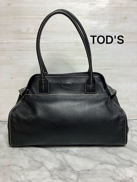 美品 TOD'S ジレリ ブラック シボ革 トートバッグ ショルダーバッグ