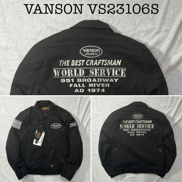 ★旧品番アウトレット処分 VANSON VS23106S BK/IV XLサイズ バンソン 3シーズン コットンジャケット プロテクター付 コットン A60306-19
