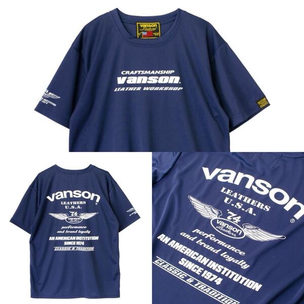 ★未使用品 VANSON VSE25805S NV/WH Mサイズ バンソン メッシュTシャツ 半袖 吸汗速乾 春夏に最適 A70520-21