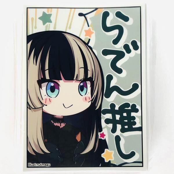 ホロライブ 儒烏風亭らでん らでん推し SD スリーブ ホロカ アクアアルタ