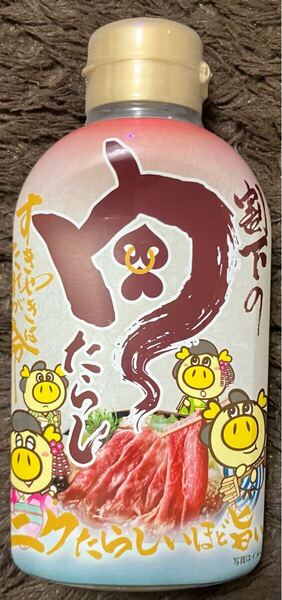 肉たらし 割下 ロピア すき焼き