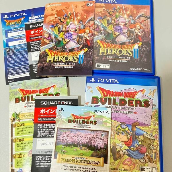 vita ドラクエ2本 初回限定特典付き ヒーローズⅡ 双子の王と予言の終わり ビルダーズ アレフガルドを復活せよ ドラゴンクエスト DQ
