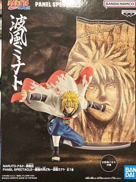 NARUTO ナルト 疾風伝 PANEL SPECTACLE 最強の兵ども 波風ミナト フィギュア