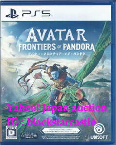 ◆PS5◆アバター:フロンティア・オブ・パンドラ◆