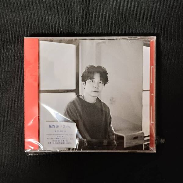 未再生 星野源 6th Album「Gen」通常盤 帯付き 16曲 最新作