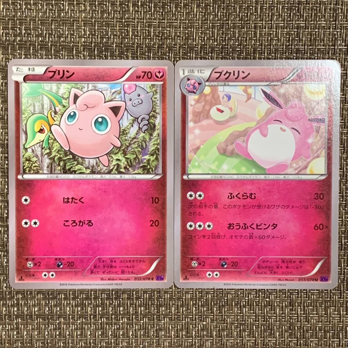 PK-E5-060 プクリン ◇ | ポケモンカード,Eシリーズ,拡張パック
