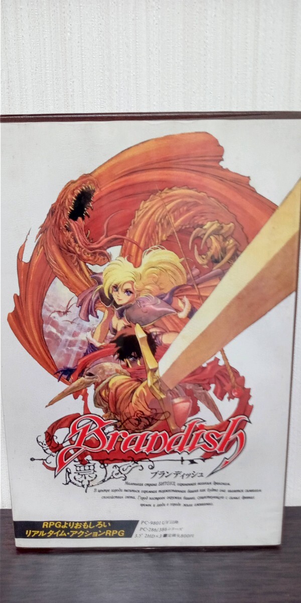 Yahoo!オークション -「ブランディッシュ3」(PC-98) (パッケージ