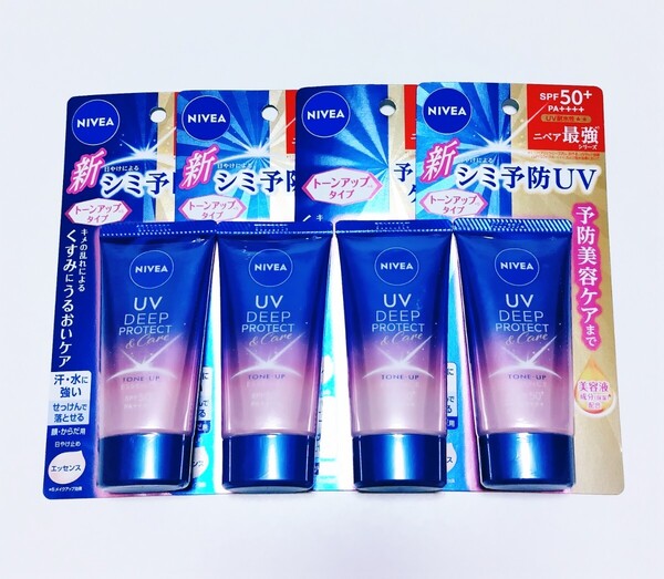 ニベア UV ディーププロテクト & ケア トーンアップ エッセンス 日焼け止め 50g 4本セット 未開封 送料込み