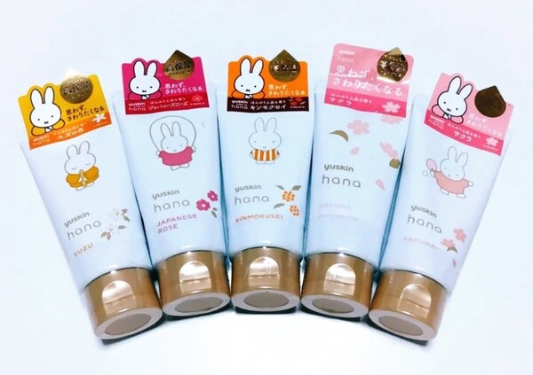 ユースキン ハナ ハンドクリーム 50g 5本セット 未使用 送料込み