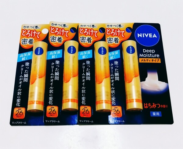 ニベア ディープモイスチャー リップクリーム メルティタイプ はちみつの香り 4本セット 未開封 送料込み