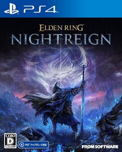 【新品】 ELDEN RING NIGHTREIGN PlayStation 4 佐賀