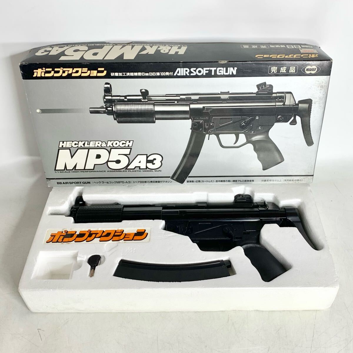 Yahoo!オークション -「エアコッキング mp5」の落札相場・落札価格