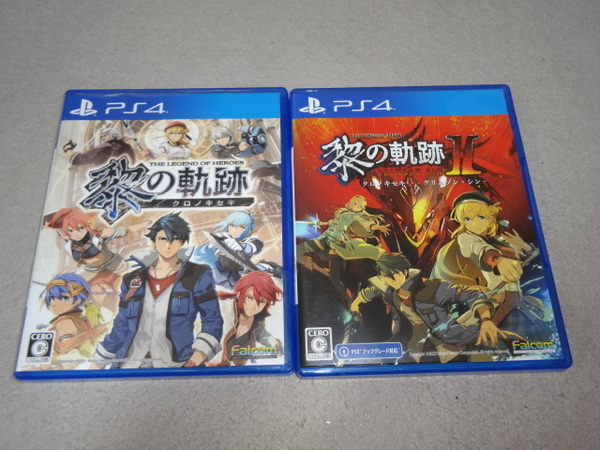 ★★PS4 英雄伝説 黎の軌跡 I & II セット★★