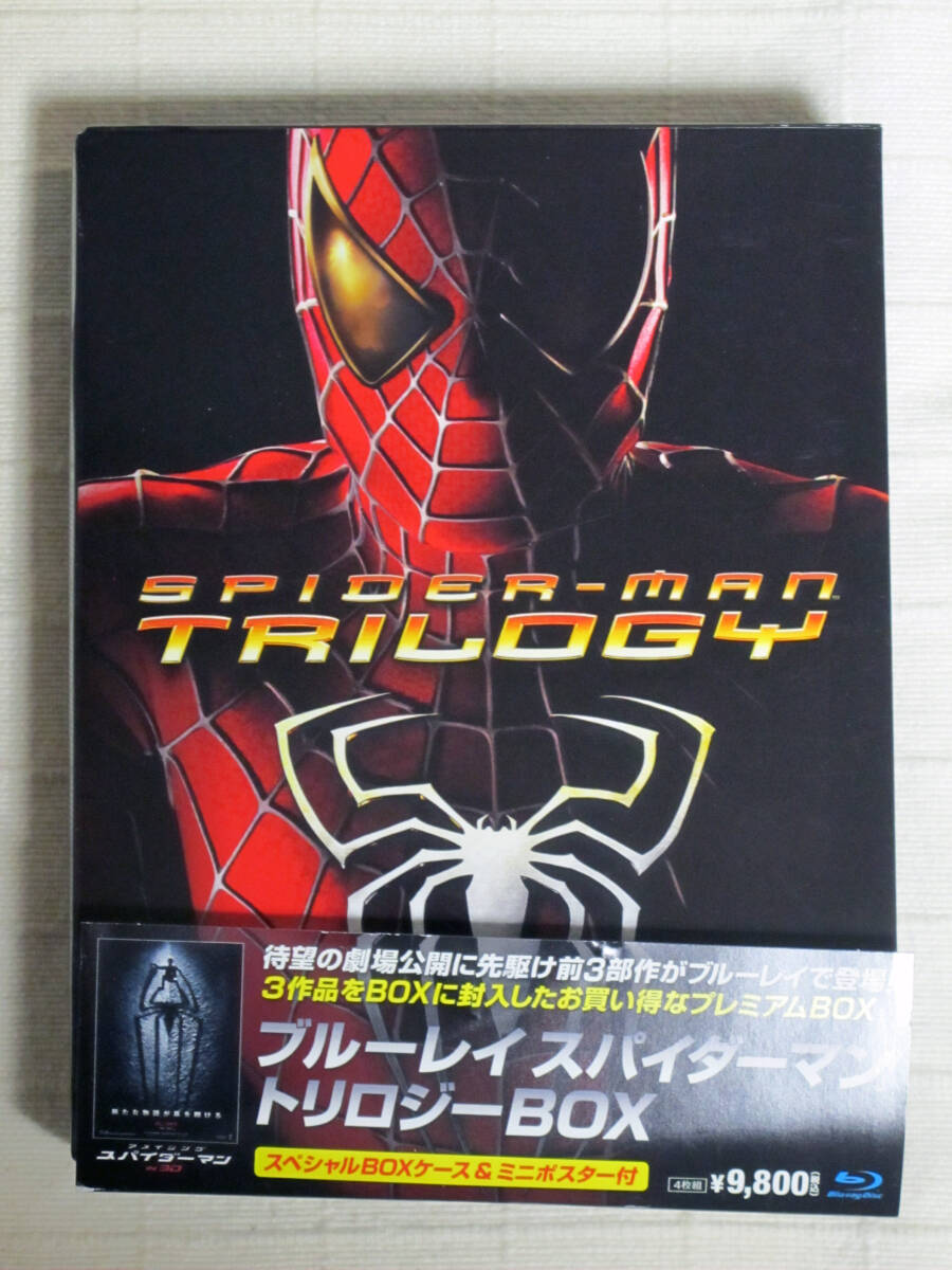 2025年最新】Yahoo!オークション -スパイダーマン blu-rayの中古