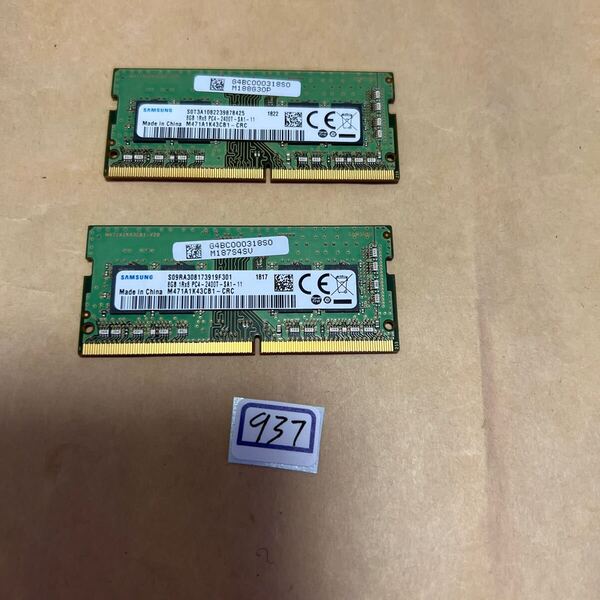 16GB#937# SAMSUNG PC4-2400T-SA11-11 8GBx2枚=16GB