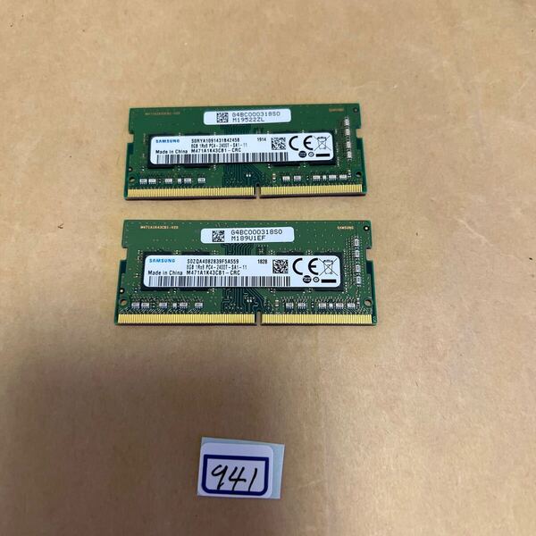 16GB#941#SAMSUNG PC4-2400T-SA11-11 8GBx2枚=16GB