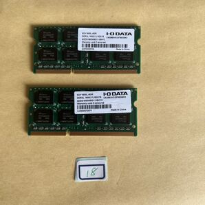 16GB #18# i-o data アイ・オー データ。DDR3L 8GBx2枚=16GB
