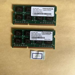 16GB #20# i-o data アイ・オー データ。DDR3L 8GBx2枚=16GB