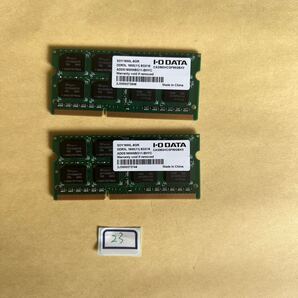 16GB #23# i-o data アイ・オー データ。DDR3L 8GBx2枚=16GB