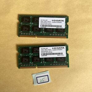 16GB #25# i-o data アイ・オー データ。DDR3L 8GBx2枚=16GB