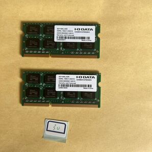 16GB #30# i-o data アイ・オー データ。DDR3L 8GBx2枚=16GB