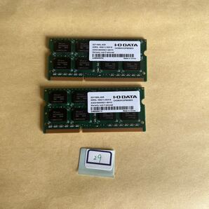 16GB #29# i-o data アイ・オー データ。DDR3L 8GBx2枚=16GB