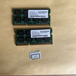16GB #27# i-o data アイ・オー データ。DDR3L 8GBx2枚=16GB
