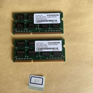 16GB #31# i-o data アイ・オー データ。DDR3L 8GBx2枚=16GB