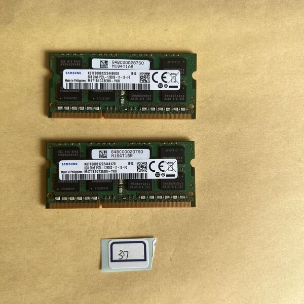 16GB #37# SAMSUNG. PC3L-1200S-11-13-F3. 8GB x 2枚= 16GB