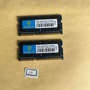 16GB #39# RASALAS. PC3L. 8GBx2枚=16GB