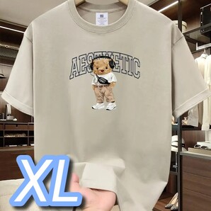 【プレミアムT】ベージュ★XLサイズ《aestheticベア》■綿100%◎ゆったりサイズ